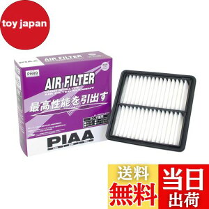 yzPIAA(sA) ԗp GAtB^[ AIR FILTER 1 [z_ԗp] tBbgEt[h_ PH99