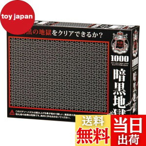 yzro[(BEVERLY) 1000s[X WO\[pY Ín }CNs[X (26x38cm)