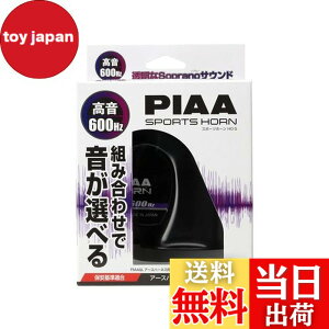 �y���������zPIAA(�s�A) �ԗp �z�[�� 600Hz �g�ݍ��킹�ŉ����I�ׂ�z�[�� ���� 112dB 1�� �Q�����^ �Ԍ��Ή� �A�[�X�n�[�l�X���� HO-5