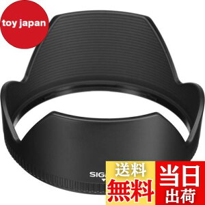 yzVO}(Sigma) SIGMA Yt[h LH876-01