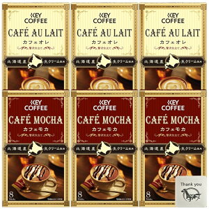 yzL[R[q[ JtFIґd 8P×3 + JtFJґd 8P×3 + KunutonnIWiS肨܂t