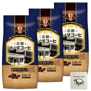 yzL[R[q[ sCm_R[q IWiuh 180g + Juh 180g + L@ Ós̖킢uh 180g + KunutonnIWiS肨܂t