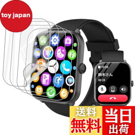 【送料無料】【BARDATS 2024新登場】For HOIBAI スマートウォッチ 2.01インチ フィルム 保護フィルム 24時間自動修復技術 TPU フィルム キズ修復 画面保護シート 取付簡単 気泡なし 高透過率 指紋防止 衝撃吸収 HOIBAI 2.01インチ 保護フィルム【4枚セット】