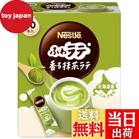 【送料無料】ネスカフェ スティック ふわラテ 香る