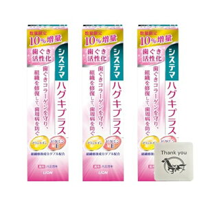 yzCI VXe} nOLvX n~KL  ʕi 99g 3Zbg + KunutonnIWiSe܂t