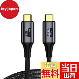 【送料無料】xiwai USB4 ケーブル 40Gbps、100W 充電、8K@60Hz 5K@60Hz USB4.0、Thunderbolt3/4 対応