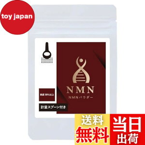 �y���������z�I�[�K�����h NMN ���� 80g �p�E�_�[ �����x �j�R�`���A�~�h���m�k�N���I�`�h �v�ʃX�v�[���t��