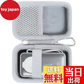 【送料無料】【Khanka 収納ケース】対応アンカー Anker MagGo Power Bank (10000mAh, 35W, For Apple Watch)A1657