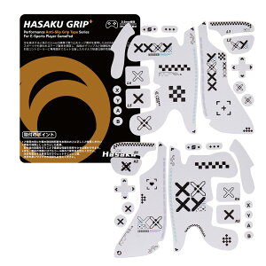 �y���������zHASAKU GRIP �V���[�Y Steam Deck �R���g���[���[�O���b�v�e�[�v Steam Deck�p �A���`�X���b�v�e�[�v ����0.5mm ����~�߃O���b�v �e�[�v �D���z���� �O���b�v�͋���