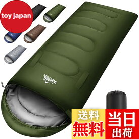 【送料無料】寝袋 冬用【手足伸ばし可能・230T防水】4in1多機能 1.4Kg 1.1Kg 1.8Kg 2.2Kg 寝袋 オールシーズン 夏用シュラフ 封筒型 コンパクト 軽量 中綿 快適温度-5度-20度 保温 wolfyok outdoors 丸洗い可能 収納パック付き キャンプ アウトドア コンパクト 登山 車中