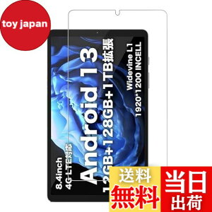 �y���������z�y1���Z�b�g�zFor AvidPad A30 / A30 Pro �p �t�B���� �K���X�t�B���� �yKONXISA�z �^�u���b�g 8.4�C���` �t���K���X�t�B���� �����ߗ� 9H�d�x ���h�~ �h�� �ϖ� �w��h�~ ��U�h�~ �����z