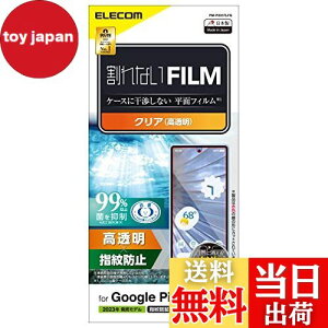 yzGR(ELECOM) Google Pixel 7a tB wF  wh~ GA[X [P[XɊȂʃtB] NA PM-P231FLFG