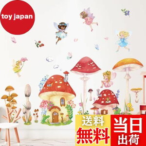 yzDECOWALL DS12-8075 LmRƗd EH[ XebJ[ fR vZX GXeeBbN X ct ۈ牀 q DIY Ǔ] V[ A[g V[ ̎q ǂ oX[ fR