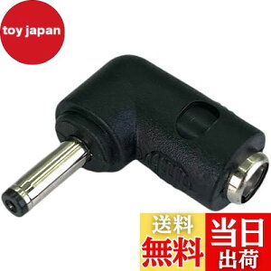 【送料無料】CNCTWO(コネクトツー) 空冷作業服 7.2バッテリーBT23221,BTSP1,LIBT2 で18vファンFA23112を動作できるようにする変換アダプタ (空調 服ジーベック7.2vバッテリー-18vファン)