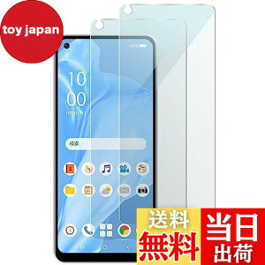 �y���������z�G���R�� OPPO Reno9 A/OPPO Reno7 A [ OPG04 ] �K���X�t�B���� 2������ �w��F�ؑΉ� �d�x10H ���� ���E���h�G�b�W���H �w��h�~ �G�A�[���X���H �N���A PMWO231FLGGW