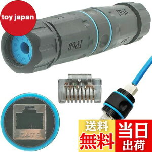 yzCTRICALVER h rj45 Jv[, IP68OC[TlbgP[uRlN^珗ARJ45 hRlN^ V[h lbg[N A_v^ CAT6i1 j