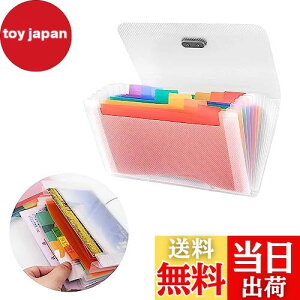 【送料無料】EsiFare a6 ファイルケース a6サイズクリアファイル 13ポケットファイル 領収書 ドキュメントファイル A6 書類収納ボックス お金仕分けケース A6アコーディオンフォルダー 13ポケッ