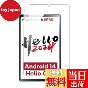 �y���������z�y2���Z�b�g�zHeadwolf FPad5 Pro / FPad5 / FPad3 �Ή� �����K���X�ی�t�B���� KONXISA �^�u���b�g�K���X�ی�t�B���� �t���ی�t�B���� �����ߗ� �h�� �ϖ� �w��h�~ 9H�d�x ���h�~ ��U