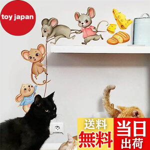 yzWOHAHA lY~vgEH[XebJ[ a^ԃlY~ EH[V[  q   EH[y[p[ 䏊 H toy room Q  ǎV[ h