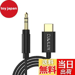 yzCubilux USB C AUXP[uy192KHz DACzType C | 3.5mmIXϊP[uAXs[J[AԂAUXp^CvCI[fBIP[uAiPhone 16/15AiPad Pro 13/12.9/11AiPad Air 13/5th/4thASamsung S25/S24/S23