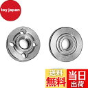 【送料無料】15mmインナフランジ ロックナット ディスクグラインダー用 内径15mm砥石対応
