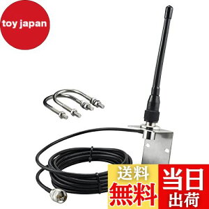 yzBOOBRIE VHF Aei M^-P RlN^ 156-163Mhz/2-4dbi Aei 5M Rg58U (3D-FB Ɠ) P[uŒ Ή Dp VHF @ IC-M330J IC-M506J IC-M510J GX1400GPS/J GX16000J