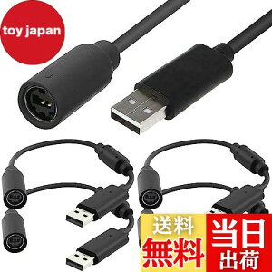 yzXiatiaosann phO USB uCNAEFC P[uAXbox 360 pLRg[[ uCNAEFC P[u R[h Q[ Rg[[ A_v^[AubN (4 pb