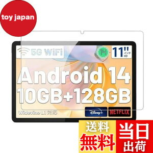 �y���������z�y1���Z�b�g�zFor HotLight/FancyDay/HiGrace A6H/A6 HD �p �t�B���� �K���X�t�B�����yKONXISA�z�^�u���b�g 11�C���` �Ή� �t�B���� �K���X�t�B���� �����ߗ� 9H�d�x ���h�~ ��U�h�~ �h�� �ϖ�