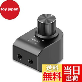 【送料無料】Cubilux 3.5mmイヤホン音量調節器、ヘッドフォン音量減衰器 アッテネーター、ミニジャックオーディオボリュームコントローラ、Audio Volume Controller、イヤホン、ヘッドフォン、スピーカー、スマホ、パソコンに対応