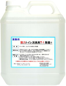 �y���������z������� AREA_DEODORIZER