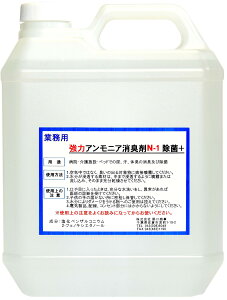 �y���������z������� AREA_DEODORIZER