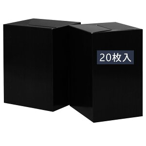 【送料無料】20枚セット サニタリーボックス 使い捨て ゴミ箱 トイレ エチケットボックス ごみ箱 使い捨て 見えない 臭わない おしゃれ 車内 車用品 便利グッズ 紙製 来客