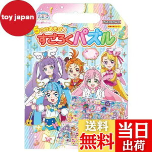 yzTX^[ Ђ낪XJC!vLA 5̂т̂낭pY 3144340A