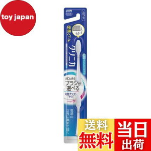 yzCI LION dAVXguV t ւuV NjJ Ahoe[W RpNg ӂ 2{ [2Zbg]