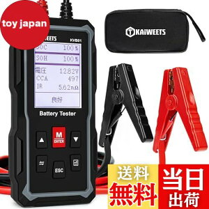 yzKAIWEETS obe[eX^[ 12v/24vobe[`FbJ[ CCAl Rl  d obe[ff@ ԗp {戵t