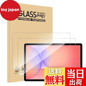 �y���������zFor Galaxy Tab A9 Plus/S9 FE/ S9/S10 FE/S10 lite/S11/A11 Plus �K���X�t�B����(2��) AUDASO Galaxy Tab S10 lite �t�B���� ���{���Ɏq�� �����K���X �t���ی�t�B���� �C�A�h�~ �ώw�� ��U�h�~���� �d�x