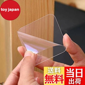【送料無料】MILEQEE両面粘着パッド 60mmx60mm