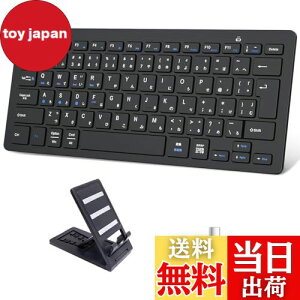 【送料無料】EWiN キーボード ワイヤレス bluetoothとusb無線両対応 JIS日本語配列 小型 Windows mac ios android対応 ipad iphone タブレット パソコン スマホ 4台デバイス自由に切替え keyboard ブルートゥー