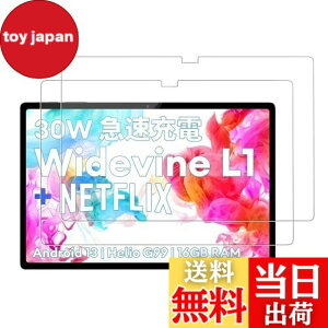 �y���������z�y2���Z�b�g�zFor Headwolf HPad5 10.51�C���` �^�u���b�g �����K���X�t�B���� �ی�t�B���� KONXISA Headwolf HPad5 �Ή� �^�u���b�g�K���X�ی�t�B���� �t���ی�t�B���� �����ߗ� �h�� ��