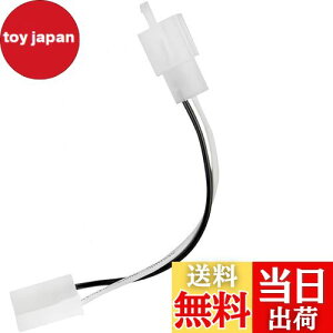 yzKICARYAJP oCNp ECJ[[ ϊ n[lX 12V LEDΉ 2s