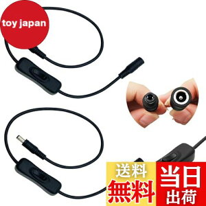 yzDCP[u ԃXCb` 2 ACTRICALVER DCdCCP[u 5.5x2.5mm ACgo[Ae[uvȂ DC dRlN^ɍœK