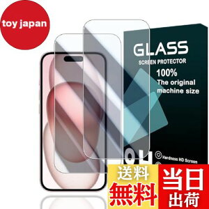 【送料無料】Wekrsu 【2枚セット 日本AGC旭硝子素材 覗き見防止】 対応 iPhone 15 ガラスフィルム イン(2枚入り) 全面保護フィルム 硬度9H 3D 高透過率 飛散防止 強化ガラス 液晶保護フィルム 指