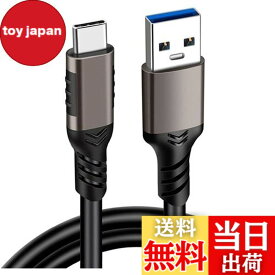 【送料無料】USB Type C ケーブル USB-A to USB-C ケーブル【10Gbpsデータ転送 60W急速充電】 USB3.2 Gen2*1標準 PD対応 タイプc機種対応