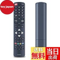 楽天市場】tcl テレビ 32d2900の通販