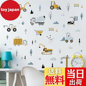 yzHOTIYOK @@ XebJ[ ݎԗ EH[XebJ[   Hԗ diy ǎ  Ă[ ͂ wall sticker  j̎q ̎q Q q  EH[ y[p[