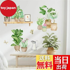 yzHOTIYOK EH[XebJ[  A MѐA T{e k ϗtA EH[V[ diy ǎ  V[  j̎q ̎q Q q  EH[ y[p[ A[g 