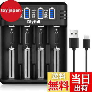 【送料無料】Dlyfull 急速充電池充電器 18650リチウムイオン電池 単4単3 ニッケル水素/26650/14500/10430/18650リチウムイオン電池に対応 4本同時充電 Type-C入力 5V/2A 単4形 単3形充電池 ミニ四駆