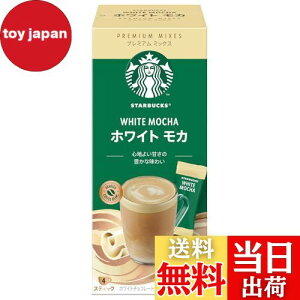 yzStarbucks(X^[obNX)lXv~A~bNXzCgJ4P×6