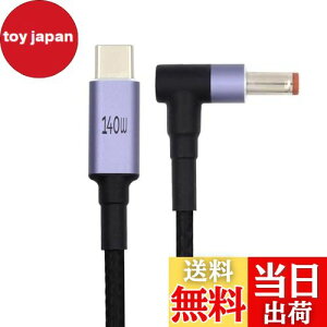 【送料無料】xiwai 1.8m/5.9フィート Type C PD充電コード USB-C オス入力 DC 5.5x2.5mm 20V アダプター 電源 100W 135W 140W 65W ジャック延長充電ケーブル ノートパソコン用