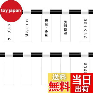 yzP[ux 300 Z߂ ʕ\e[v D 菑\ ݊x A[g z 킩₷  d P[u ڈ Ołg (zCg)